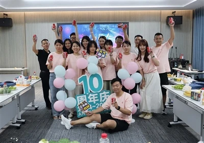 회사 창립 10주년 기념 여행