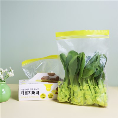 맞춤형 재사용 가능한 지퍼백